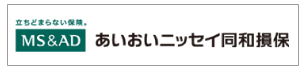 あいおいニッセイ同和損保